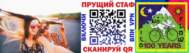 НБОМе Одинцово