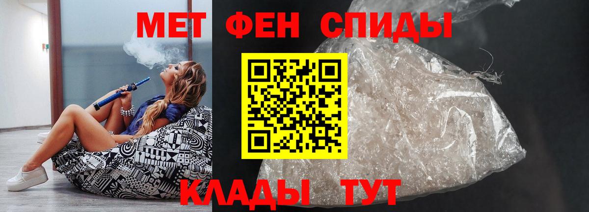 АМФЕТАМИН VHQ Одинцово