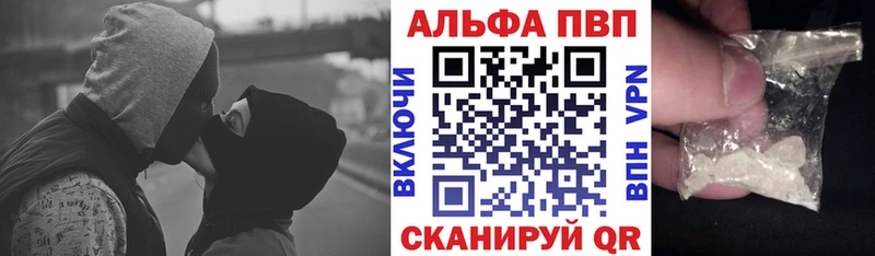 Alpha-PVP мука мега вход Одинцово