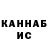 КЕТАМИН VHQ Sirlei Farias