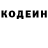 КЕТАМИН VHQ puto amo