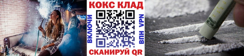 Cocaine VHQ  Одинцово 