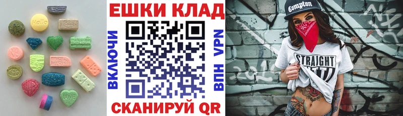 Ecstasy 99% Одинцово