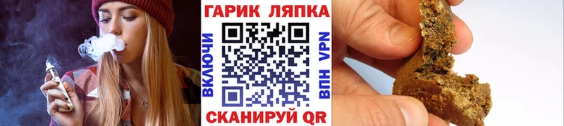 ГАШИШ Ice-O-Lator  Одинцово 