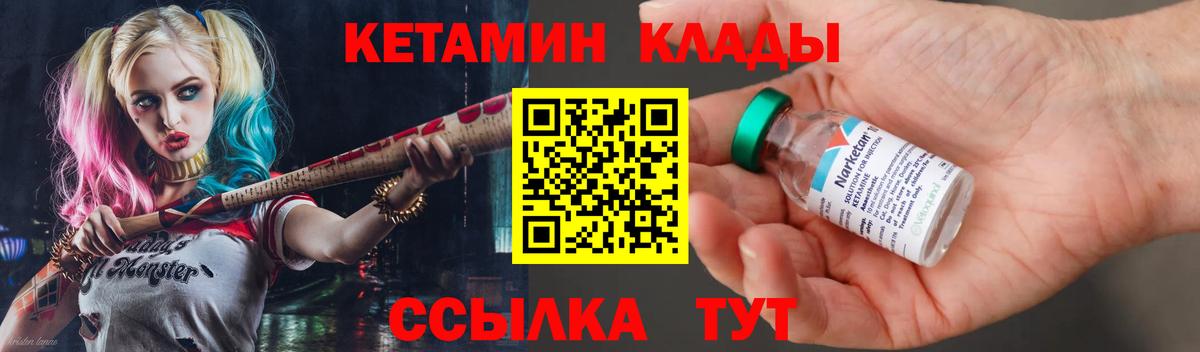 Купить наркоту  А ПВП СК   Марихуана  COCAIN  Одинцово  Меф   Героин  ГАШИШ  Вход с VPN 