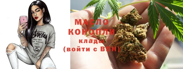 винт Нефтегорск