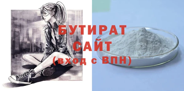 гидра Киреевск