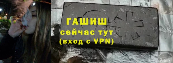 альфа пвп VHQ Новокубанск