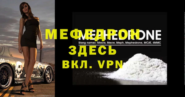 молекула духа Новозыбков