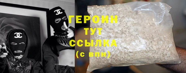 молекула духа Новозыбков