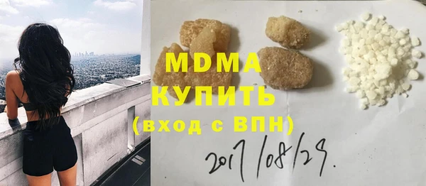 кокаин VHQ Кинешма