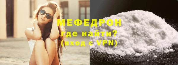 скорость mdpv Новодвинск