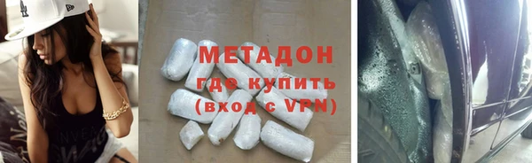 молекула духа Новозыбков