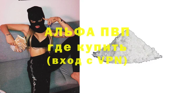 альфа пвп VHQ Новокубанск