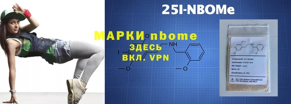альфа пвп VHQ Новокубанск