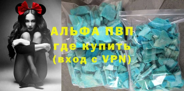 скорость mdpv Новодвинск
