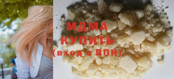 альфа пвп VHQ Новокубанск