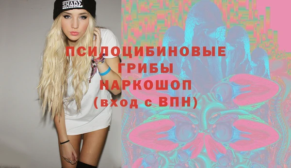 экстази Володарск