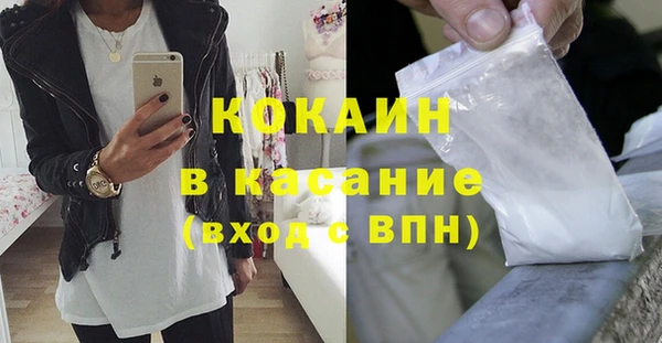 скорость mdpv Новодвинск