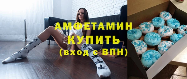 спайс Покров