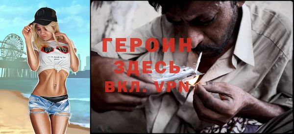эйфоретик Нефтекумск
