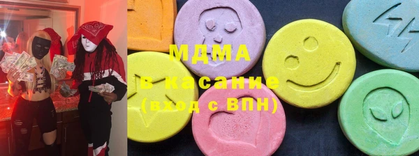 альфа пвп VHQ Новокубанск