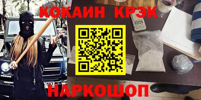 трава Усть-Джегута