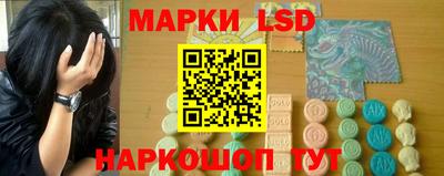 хмурый Шелехов
