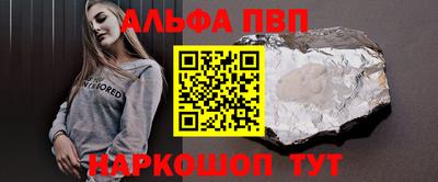 мет Уссурийск
