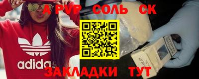 кокаин премиум Усть-Илимск