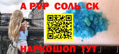 трава Усть-Джегута