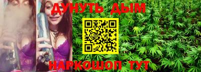 трава Усть-Джегута