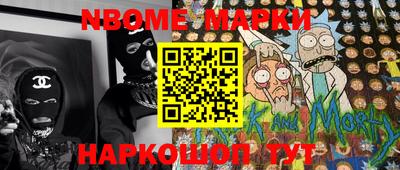 мет Уссурийск