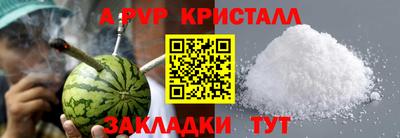 трава Усть-Джегута