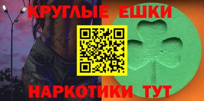 мет Уссурийск