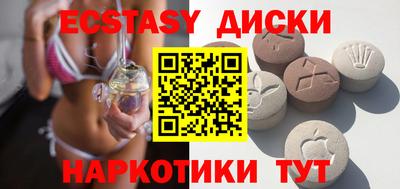 трава Усть-Джегута