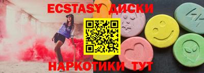 мет Уссурийск