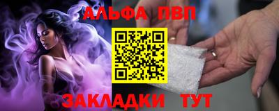 мет Уссурийск