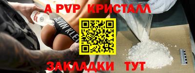 кокаин премиум Усть-Илимск