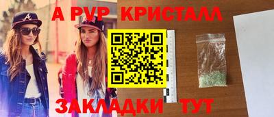 трава Усть-Джегута
