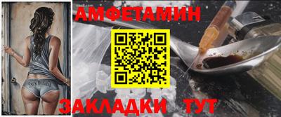 мет Уссурийск
