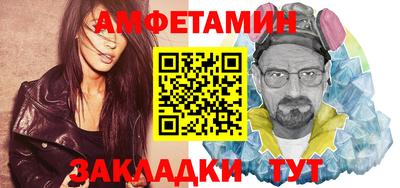 трава Усть-Джегута