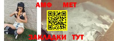 трава Усть-Джегута