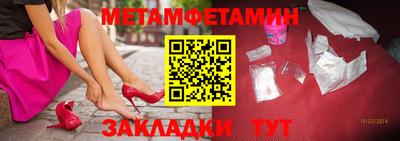 трава Усть-Джегута
