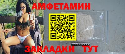 мет Уссурийск