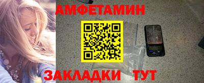 героин Шебекино