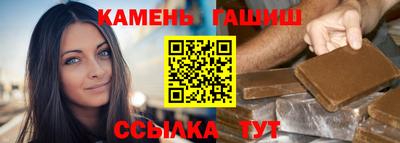 мет Уссурийск
