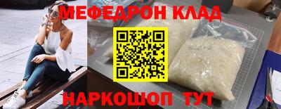 мет Уссурийск