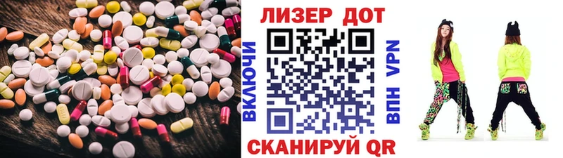 продажа наркотиков  Одинцово  площадка как зайти  ЛСД экстази ecstasy 