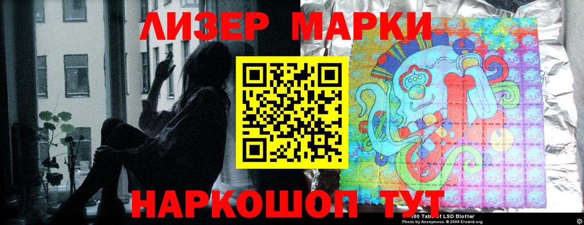 Лсд 25 экстази кислота Одинцово